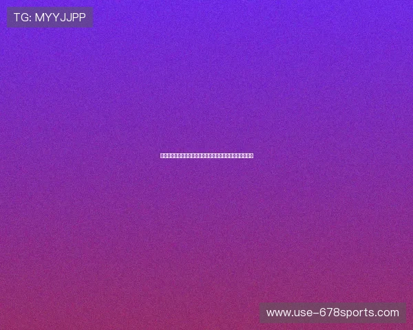 九球体育免费直播赛事高清画质保障，带来沉浸式的观赛体验
