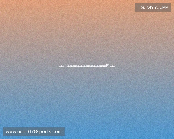 五星体育f1赛事赛程安排与比赛时间表详细解析助力粉丝掌握世界杯期间F1比赛动态
